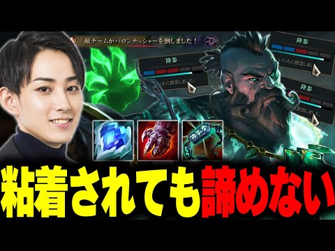 【ガングプランク/LOL】キャンプされても諦めずファームするのがGPの必勝法