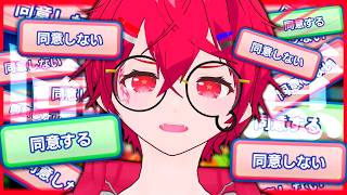 【利用規約に同意したい】イライラ禁止！ゲーム実況させろください！【Vtuber／赤口白夜】