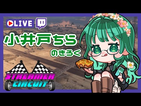 thumbnail_79GYJnGlqoc