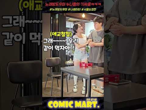 치킨집에서 노래방 누나들이 싸운다ㅋㅋㅋㅋㅋㅋㅋㅋㅋㅋㅋㅋㅋㅋㅋㅋㅋㅋㅋㅋㅋㅋ