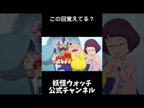 #妖怪ウォッチ ふぶき姫の髪飾り#shorts #おもしろかったらいいね👍 #ジバニャン #アニメ  #yokaiwatch