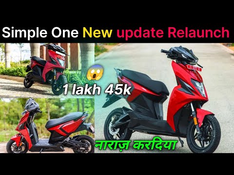 ⚡नाराज़ करदिया Simple One New Update | Relaunch with New price | Price Hiked | ride with mayur