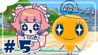 【たまごっちのプチプチおみせっち おまちど〜さま!】#5 🍓ござるっちのおみせといちごっちごちごっち🍓