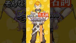 【1分でわかる】"力こそパワー"なジムトレーナーヒーローの宇佐美リト！体を鍛えるのが好きでそのパワーも折り紙付き！【にじさんじ公式切り抜きチ