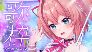 【歌枠】きみと雨宿り歌枠☔✨梅雨でも一緒なら楽しいね？💙 / Singing stream【#あんこ配信中 / RIOTMUSIC】 #vt