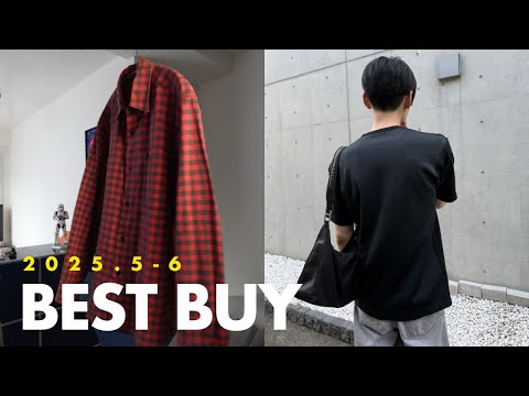 ［BEST BUY］2025年5-6月購入品紹介｜PRADA｜COMME des GARCONS HOMME｜OLD agnès b ...