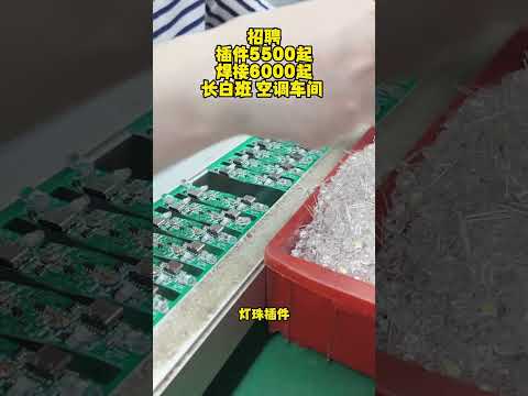 加微信(88546496看效果)跳过验证码 #GSM拦截 #拦截技术 #对抗伪基站 #LTE漏洞 #短信群发改造