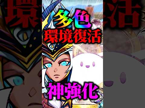 強化後の試練ラーと試練アテンが強すぎる！LvEXも勝てます！【パズドラ】#shorts #パズドラ #試練アテン #試練ラー