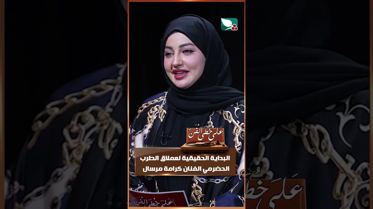 قناة السعيدة
