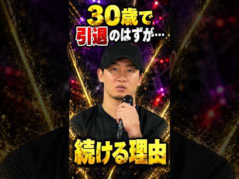 👉シェイドラエフには負けたけど… #超RIZIN5 #ライジン#青木真也 #朝倉未来