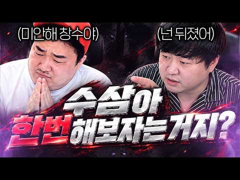 이클립스 더 어웨이크닝 / 수삼아 너 부터 먼저 시작했다?!