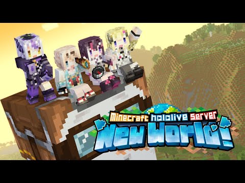 【Minecraft】新ホロ鯖、ハッピーガストを探しに行く!!!【ホロライブ / AZKi】