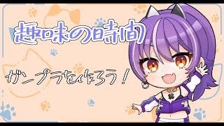 聖なる夜にガンプラをつくるのだ