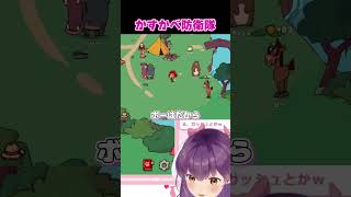 【 #myvoicezoo 】ボーちゃんの声真似をする響木アオwwww #切り抜き動画 #切り抜き #ゲーム実況 #vtuber #響木アオ