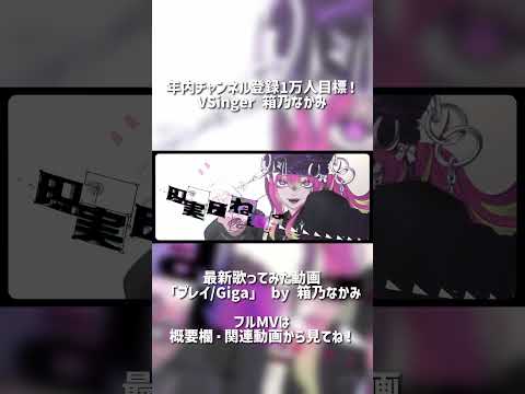 thumbnail_7Ag_k0SiJk4