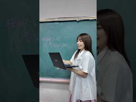 日直miwaが「片想い」と「桜みたいな恋なんだ」を解説