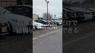 広報部、運用体制変わりました！ちょっと動画のテイストも変わってくるかも、執行錯誤しながら頑張ります！#vlog #中古車販売店 #埼玉県越谷