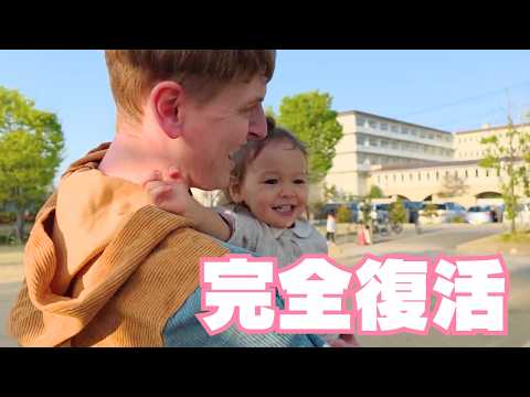 ２週間の風邪から復活...久しぶりに元気な我が子に涙