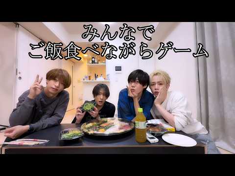 【カメラ】みんなでご飯食べながらゲームする【浦島坂田船】