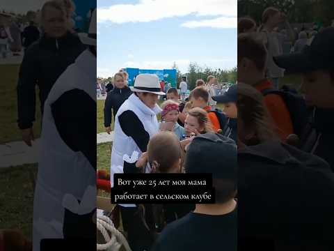 #СамаяВеселаяЖенщина #деревенька #мытакживем