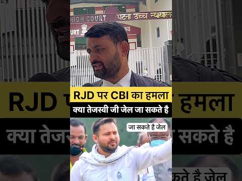 #viralvideo #news #ashishyadav #latestnews