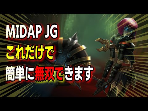 APMIDJGってかなりやばいよね　オリアナvsモルデカイザー【LOL】