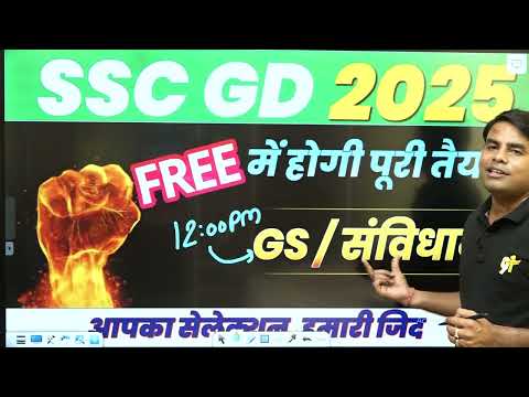 SSC GD 2025 फ्री Batch Announce | क्लास का Time Table जारी | सभी विषय बिलकुल फ्री में पढ़ें | Study91