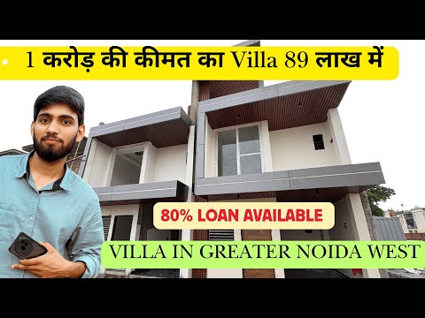 1 करोड की कीमत का Villa 89 लाख में Affordable Villas in Greater Noida | Techzone 4