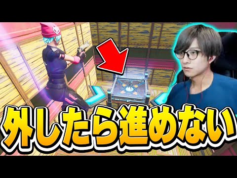 このスナイパー当てられる？トリックショットしないと進めないアスレが鬼畜すぎたｗｗ【フォートナイト/Fortnite】