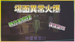 【隨心精華】R.E.P.O. 瞧你那屌樣 诶诶诶!! 放啊!!! 2025/03/12