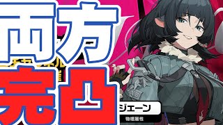 でかネズミ