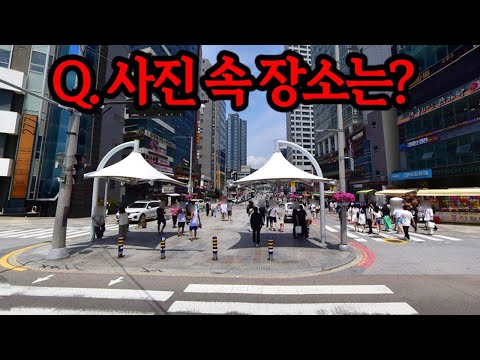 ※님들 사는곳 나옵니다※ 사진만보고 위치 맞히는 게임 이제 ㄱㅐ잘함ㅋㅋㅋㅋㅋㅋㅋㅋㅋㅋ