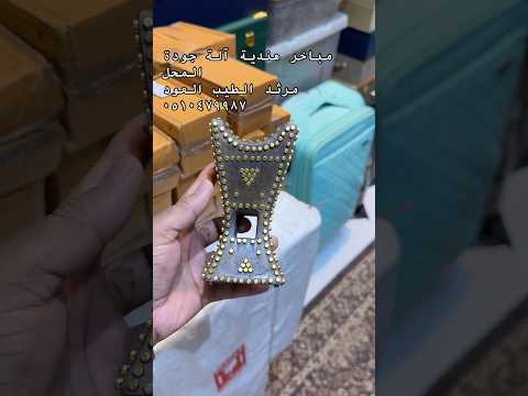 #الرياض #جديد #السعوديه #ترند #الرياض #جديد #السعوديه #عروض #ترند