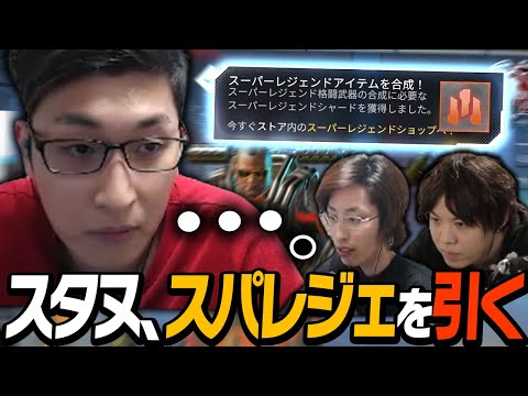 【おめメガネ】スパレジェを引くも反応が淡白すぎる3BR【ApexLegends】