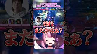 ハイタニ先生に妙技を見せたいのに1ミリもダメージを与えられないぷるる【天鬼ぷるる/切り抜き/ストリートファイター6】
