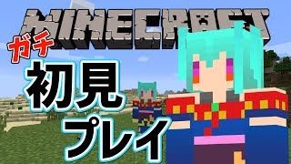 [LIVE] 【竜宮うらのマイクラ】はじめてのマインクラフト【ニート系Vtuberおとりざ和編】#うららいぶ