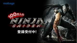 100万人のNINJA GAIDEN ［TGS2012ムービー］