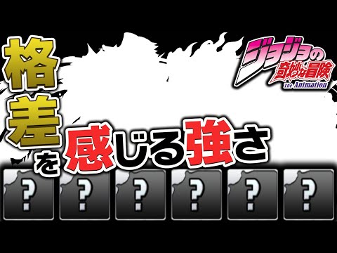 ジョジョコラボガチャを5回引いて出たキャラでプッチ降臨に挑むッ！【パズドラ】