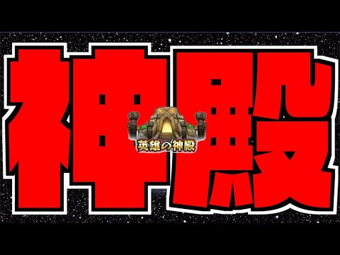【モンスト】モン日だぜうまいぜ《コナンコラボ２弾もくるぜい》【ぺんぺん】