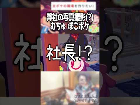 ジムバッジ無いのでなついてない #shorts