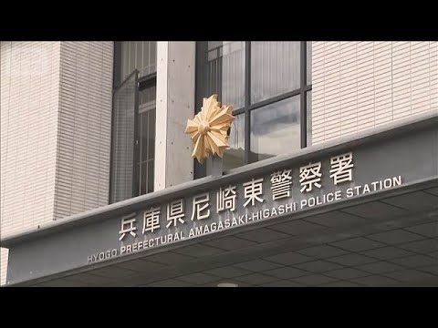 兵庫尼崎で暴力団関係者逮捕、拉致・殺害事件の詳細と最新情報 サムネイル