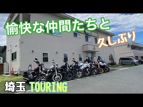 【愉快な仲間たち】埼玉ツーリングに行って来た@m148tv4 #yamahabolt #ツーリング#秩父#埼玉 #長瀞 #避暑地 #バイク #愉快な仲間たち 