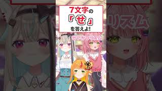 「ま」から始まる9文字の言葉思いつく？【#ミリプロ】