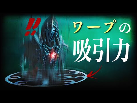 ワープの吸引力とDaiGo構文について【第五人格】【Identity V】【アイデンティティファイブ】