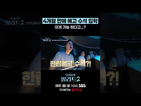 예고 수석 입학🎉