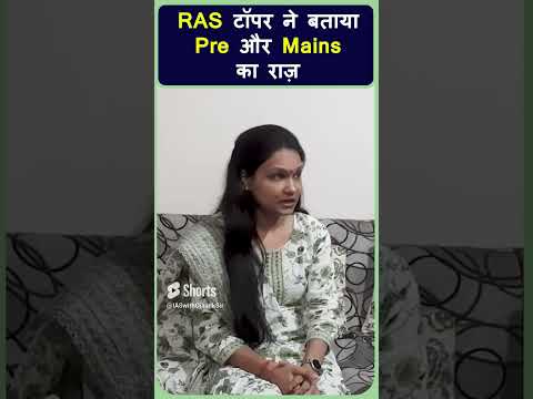 RAS TOPPER mockinterview Kamini Prajapati RANK 5 #rastopper #ras #mockinterview #shorts #viral