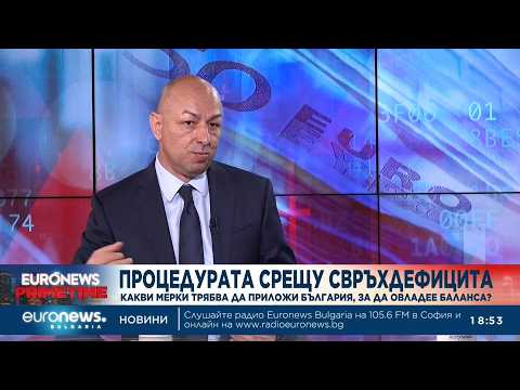 Hqdefault 2026 новините от българия видео: видео: щерьо ножаров: бюджетът трябва да се коригира, иначе българия рискува санкции от ес 2026 видео бургас... Iustitia. Bg видео: щерьо ножаров: бюджетът трябва да се коригира, иначе българия рискува санкции от ес 2026 2026-07-14 19:11:56 видео: щерьо ножаров: бюджетът трябва да се коригира, иначе българия рискува санкции от ес 2026 информационна агенция за разследваща журналистика и разследващ репортаж бургас, българия