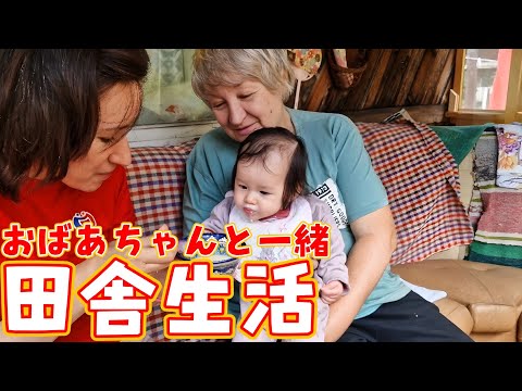 【田舎生活】用事で街へ行ったり田舎へ行ったり4日分撮影しました