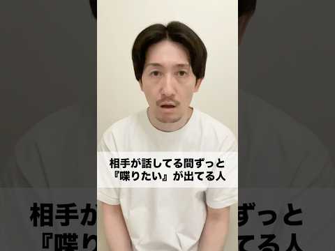 #話を聞け #顔に出ちゃってる #人間の切れ端