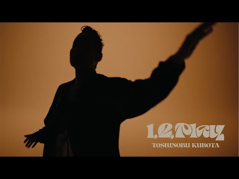久保田利伸 - 1, 2, Play [Official Video]
